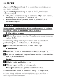 Страница 228