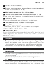 Страница 229