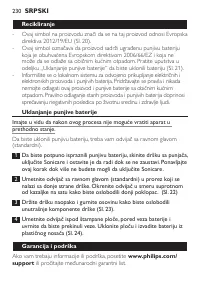 Страница 230