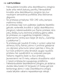 Страница 110