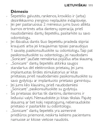 Страница 111