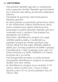 Страница 112