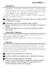 Страница 117