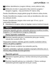 Страница 119