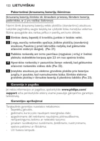 Страница 122