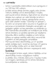 Страница 124