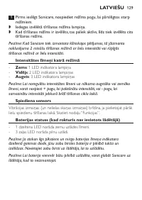 Страница 129