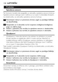 Страница 130