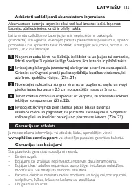 Страница 135