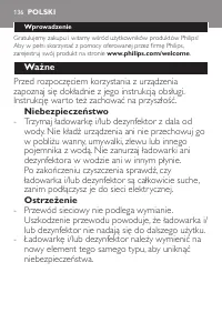 Страница 136