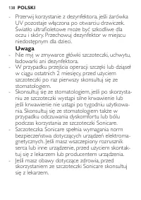 Страница 138