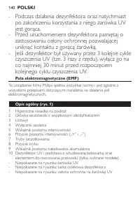 Страница 140