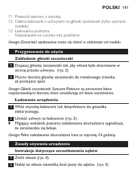 Страница 141