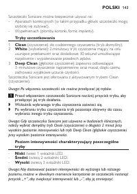 Страница 143