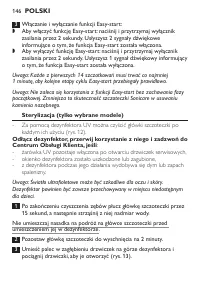 Страница 146