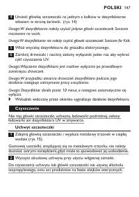 Страница 147