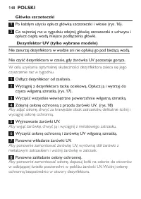 Страница 148