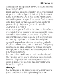 Страница 153