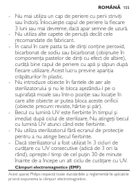 Страница 155