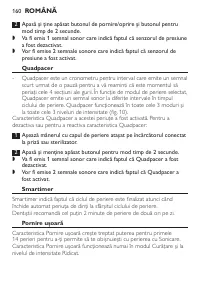 Страница 160