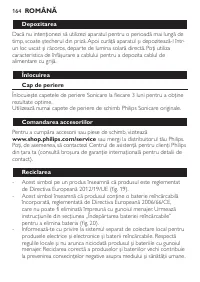 Страница 164