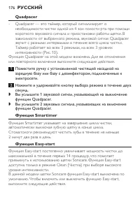 Страница 176