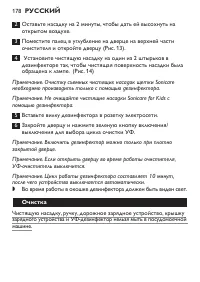 Страница 178