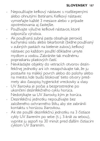 Страница 187