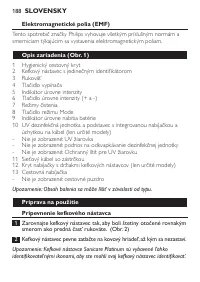 Страница 188