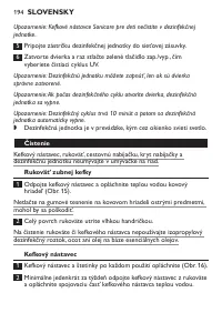 Страница 194