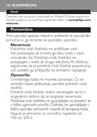 Страница 198