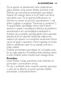 Страница 199