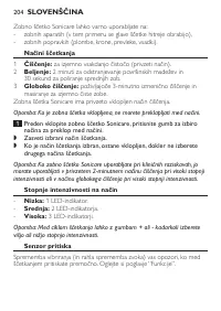 Страница 204