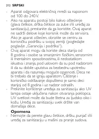 Страница 212