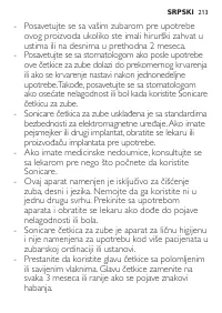 Страница 213