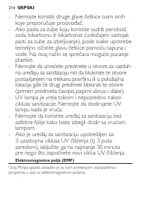 Страница 214