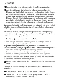 Страница 220