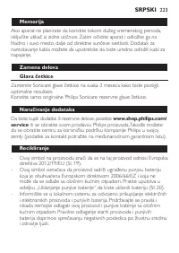 Страница 223