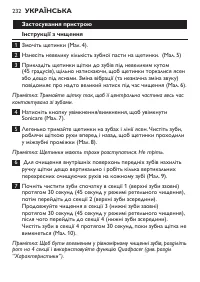 Страница 232