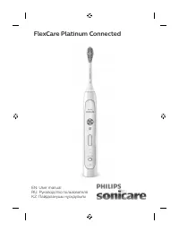 Philips HX9192 Sonicare FlexCare Platinum Connected