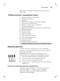 Страница 107