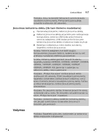 Страница 117