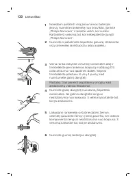 Страница 120