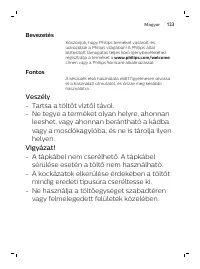 Страница 123