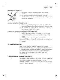 Страница 161