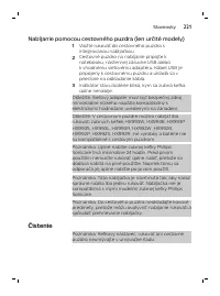 Страница 221