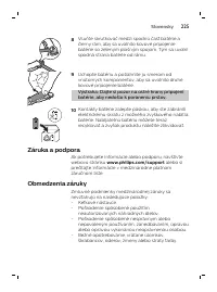 Страница 225