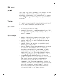 Страница 226