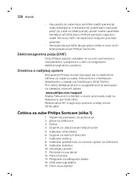 Страница 228