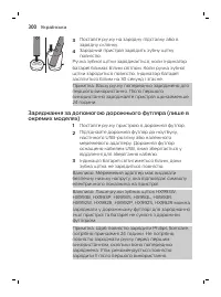 Страница 300